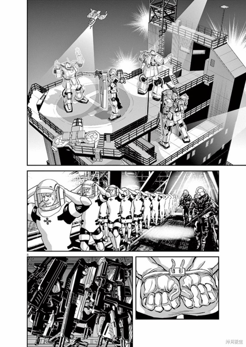 机动战士高达THUNDERBOLT第71话在线观看 - 第12张