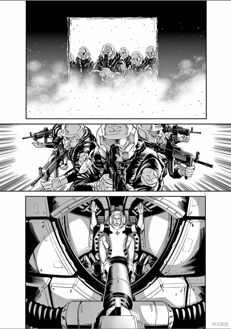 机动战士高达THUNDERBOLT第71话在线观看 - 第11张