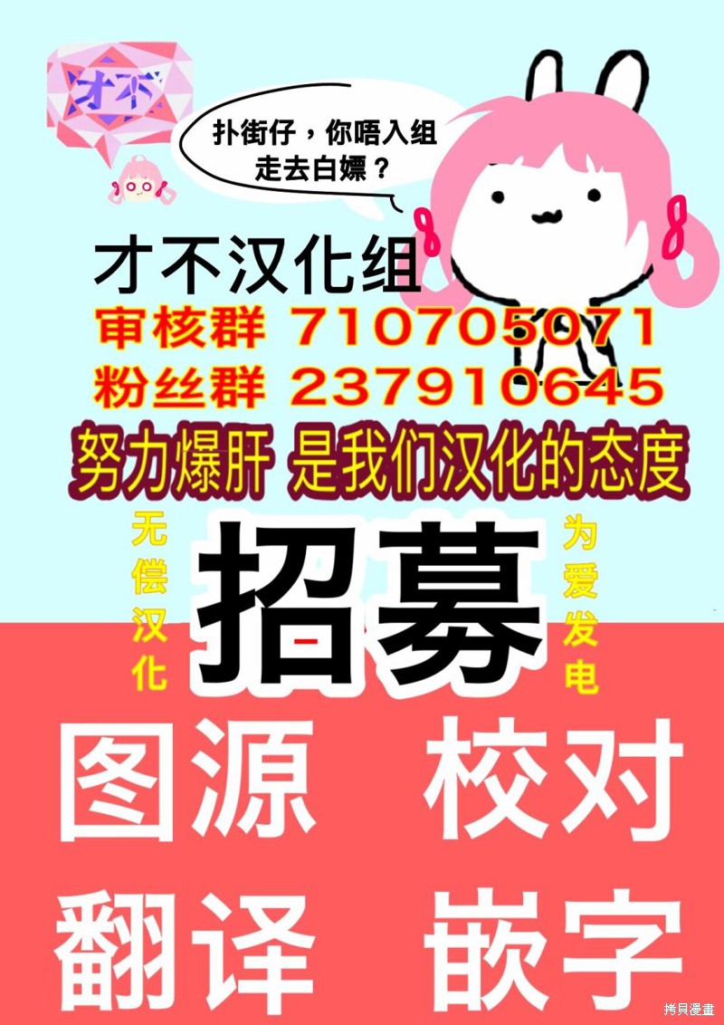 机动战士高达THUNDERBOLT第73话在线观看 - 第26张