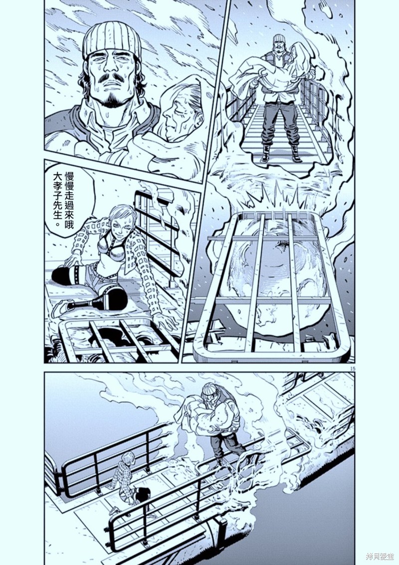 机动战士高达THUNDERBOLT第73话在线观看 - 第15张