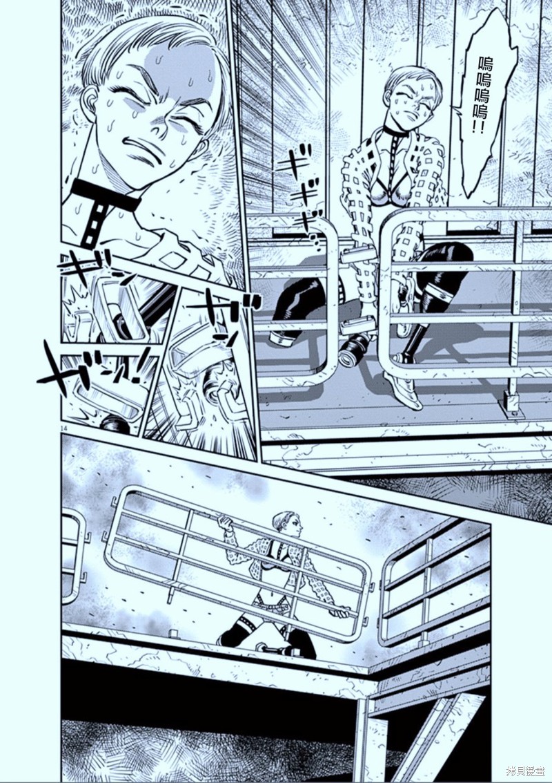 机动战士高达THUNDERBOLT第73话在线观看 - 第14张