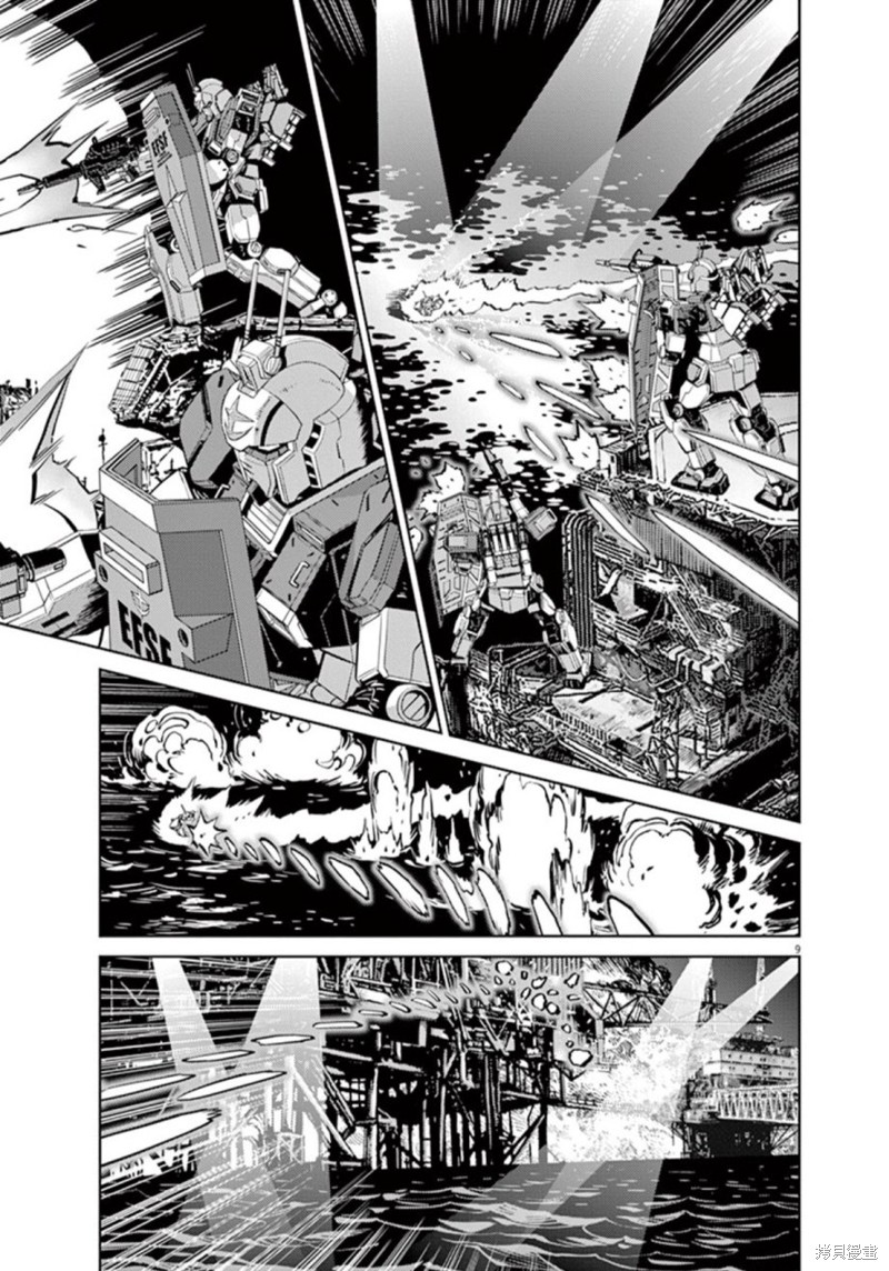 机动战士高达THUNDERBOLT第73话在线观看 - 第9张