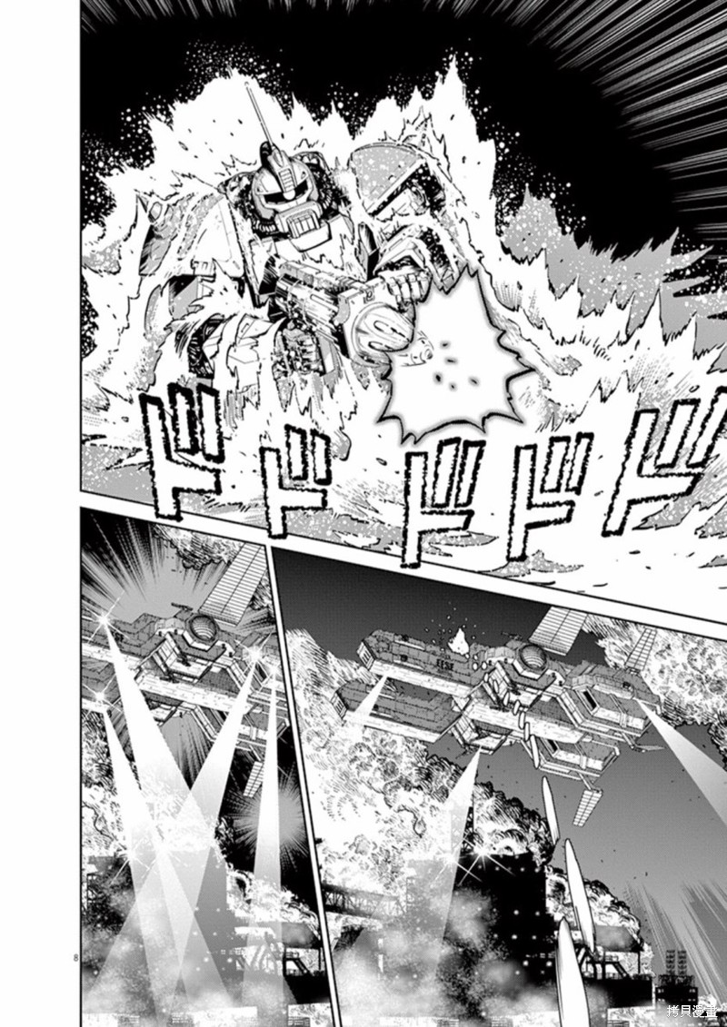 机动战士高达THUNDERBOLT第73话在线观看 - 第8张