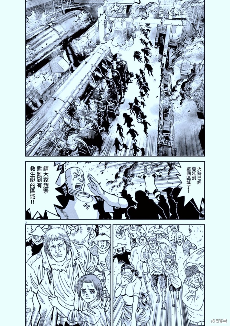 机动战士高达THUNDERBOLT第73话在线观看 - 第2张