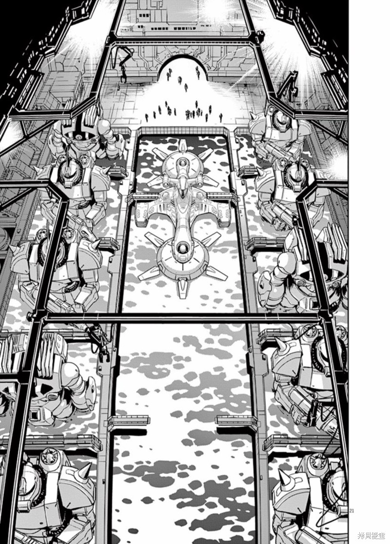 机动战士高达THUNDERBOLT第74话在线观看 - 第20张