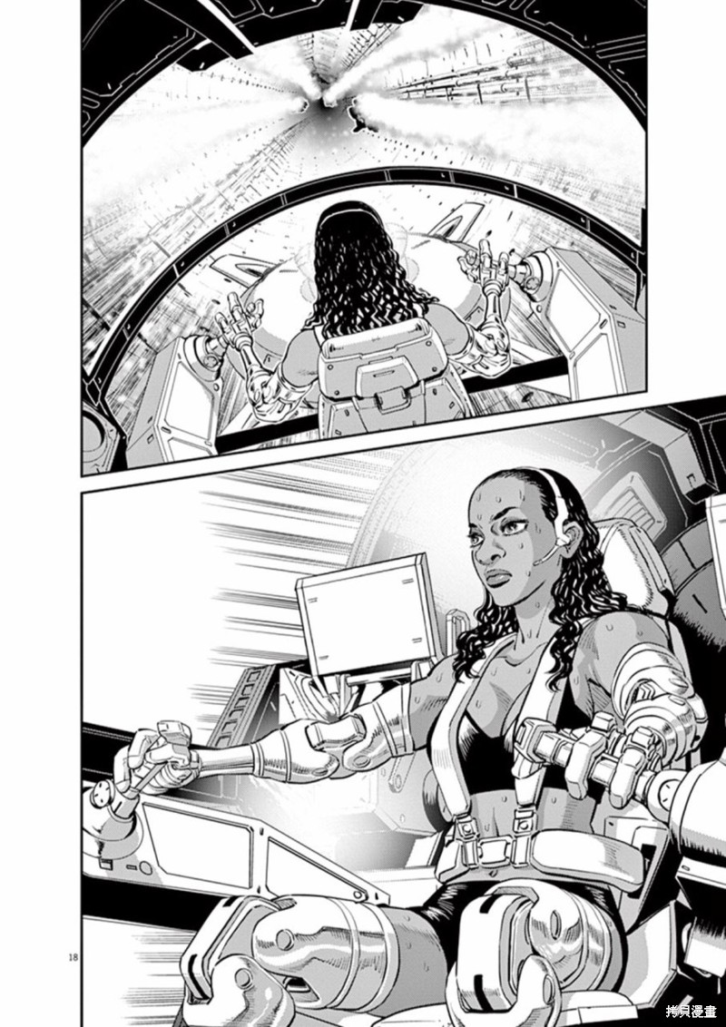 机动战士高达THUNDERBOLT第75话在线观看 - 第18张