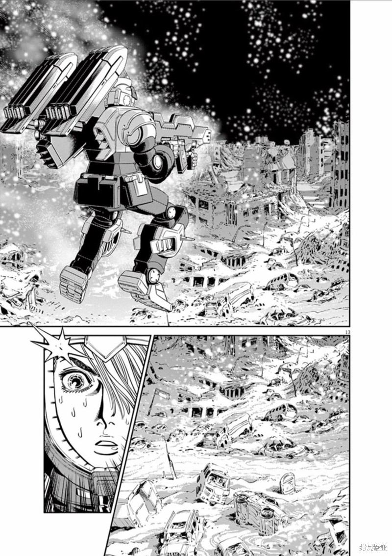 机动战士高达THUNDERBOLT第75话在线观看 - 第13张
