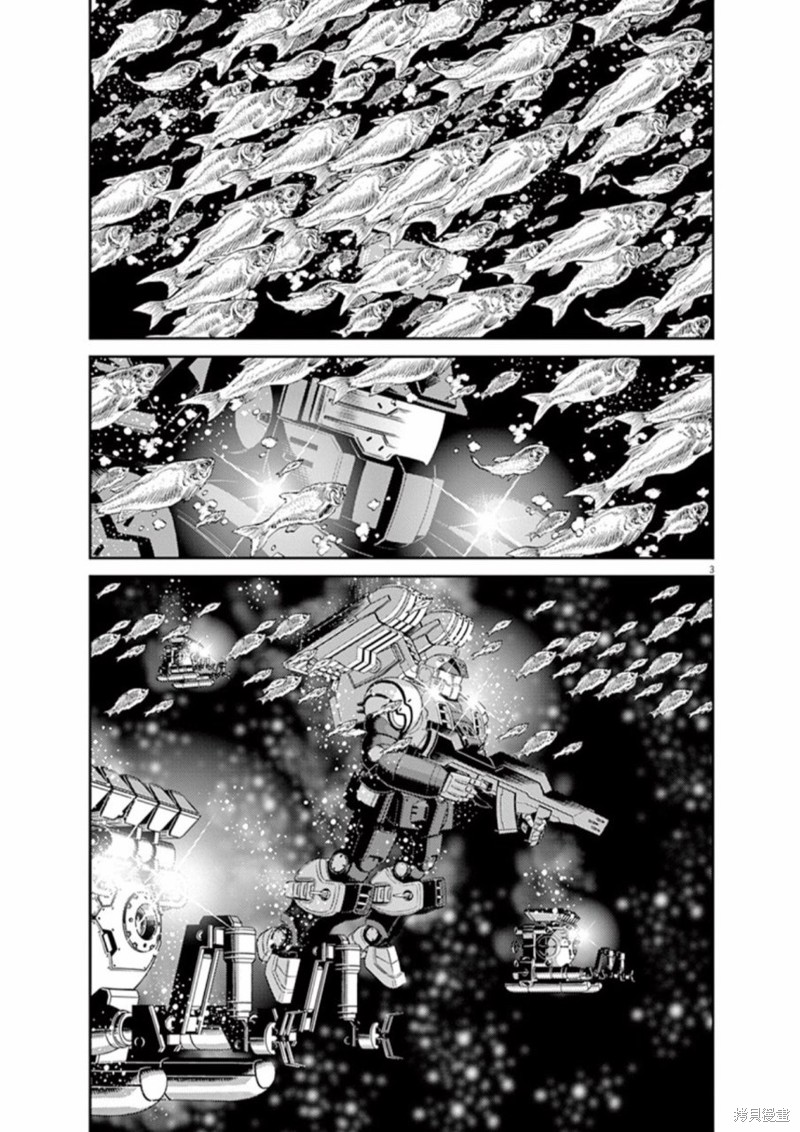 机动战士高达THUNDERBOLT第75话在线观看 - 第3张