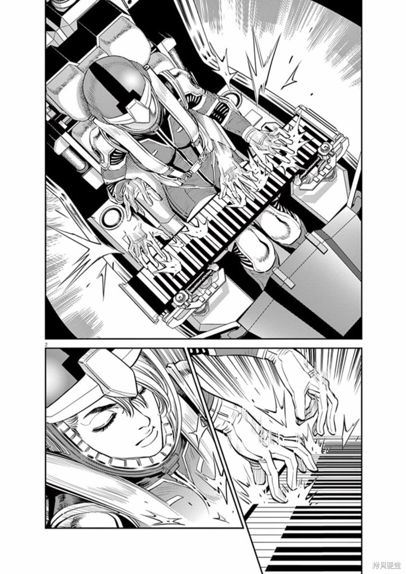 机动战士高达THUNDERBOLT第75话在线观看 - 第2张