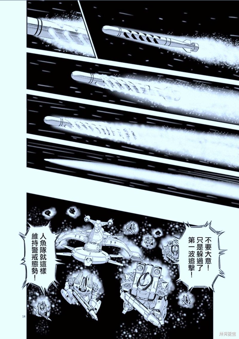 机动战士高达THUNDERBOLT第76话在线观看 - 第14张
