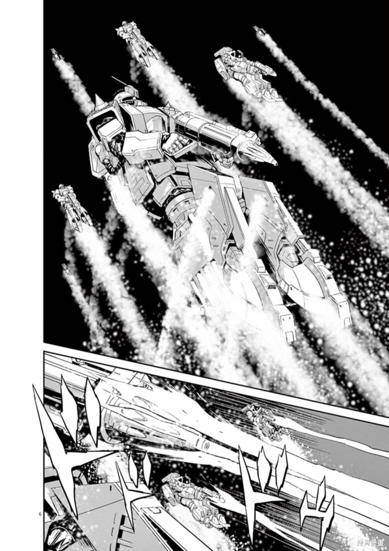 机动战士高达THUNDERBOLT第76话在线观看 - 第6张