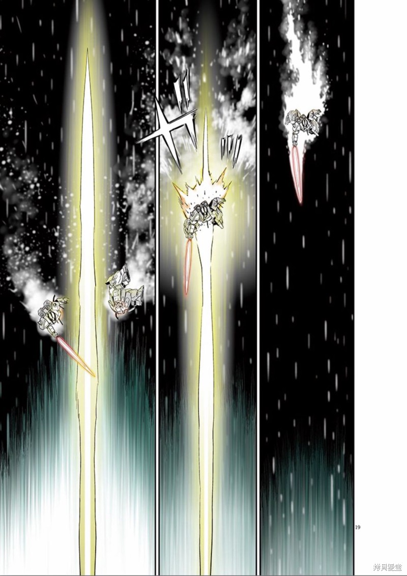 机动战士高达THUNDERBOLT第77话在线观看 - 第19张