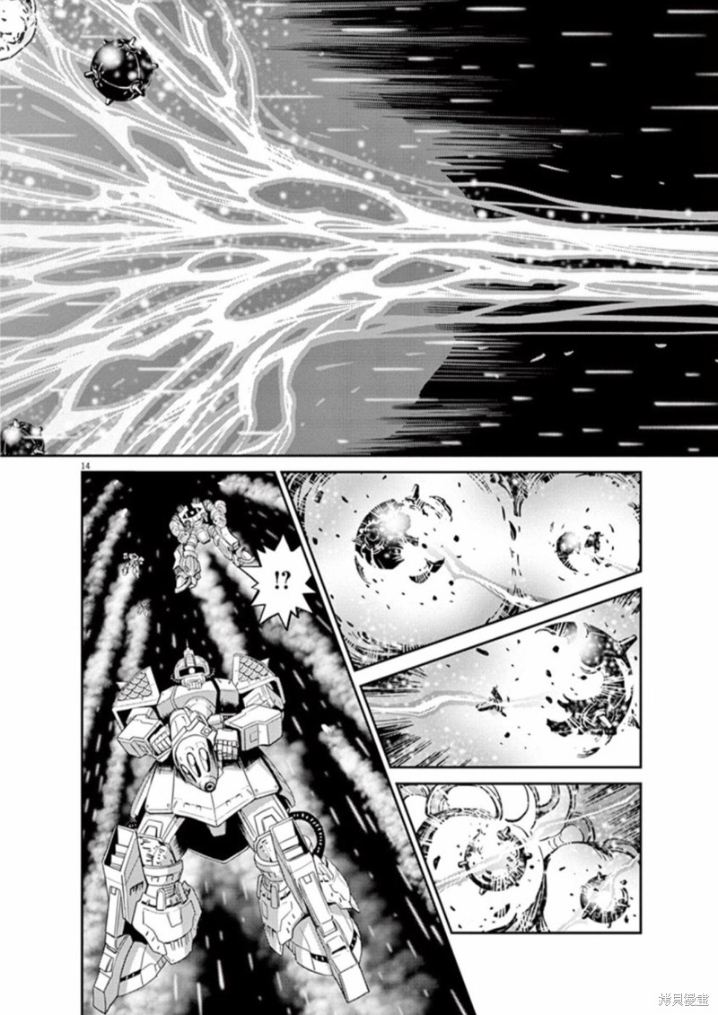 机动战士高达THUNDERBOLT第77话在线观看 - 第14张