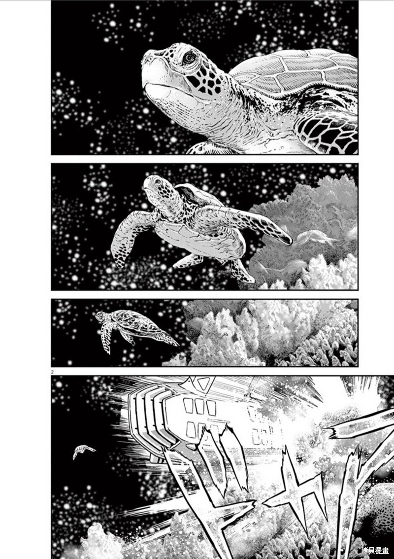 机动战士高达THUNDERBOLT第78话在线观看 - 第2张
