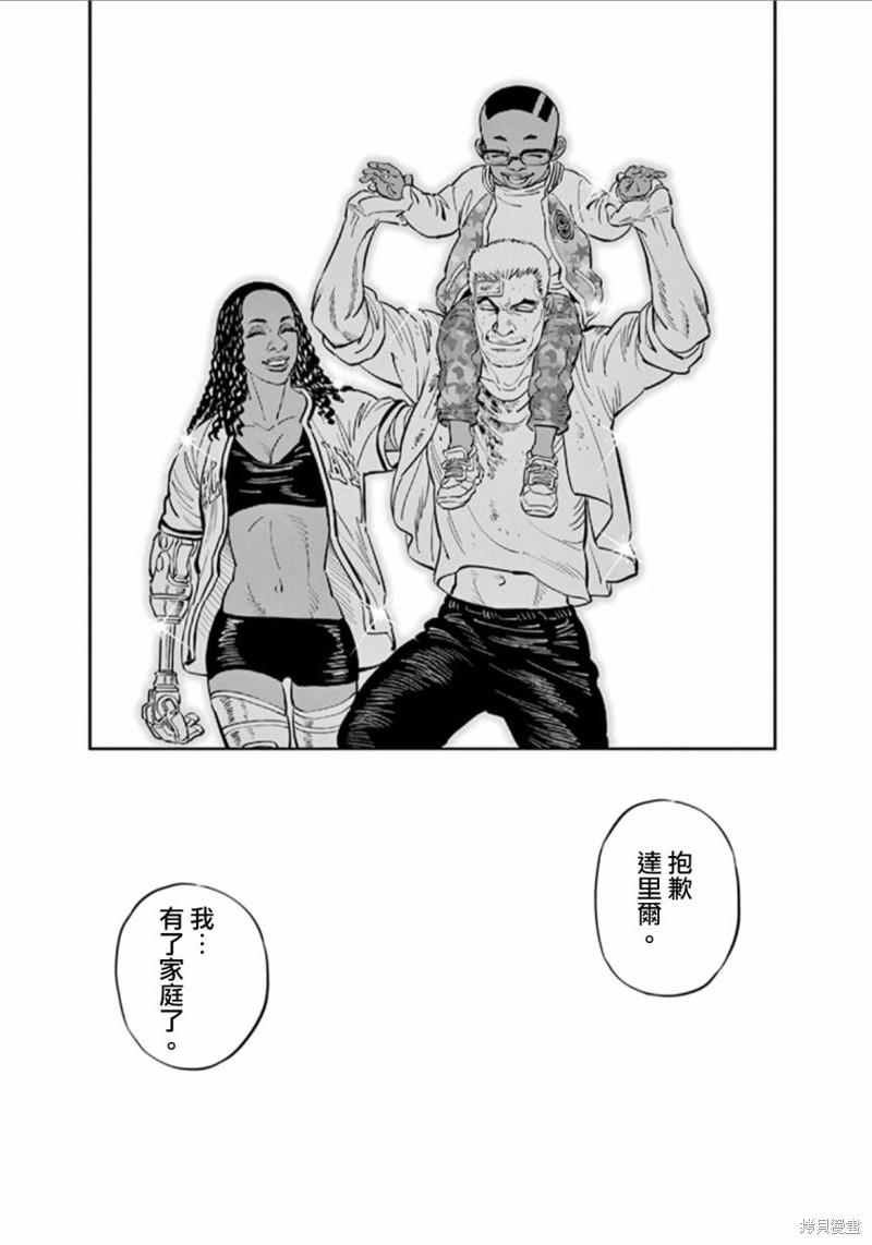 机动战士高达THUNDERBOLT第79话在线观看 - 第24张