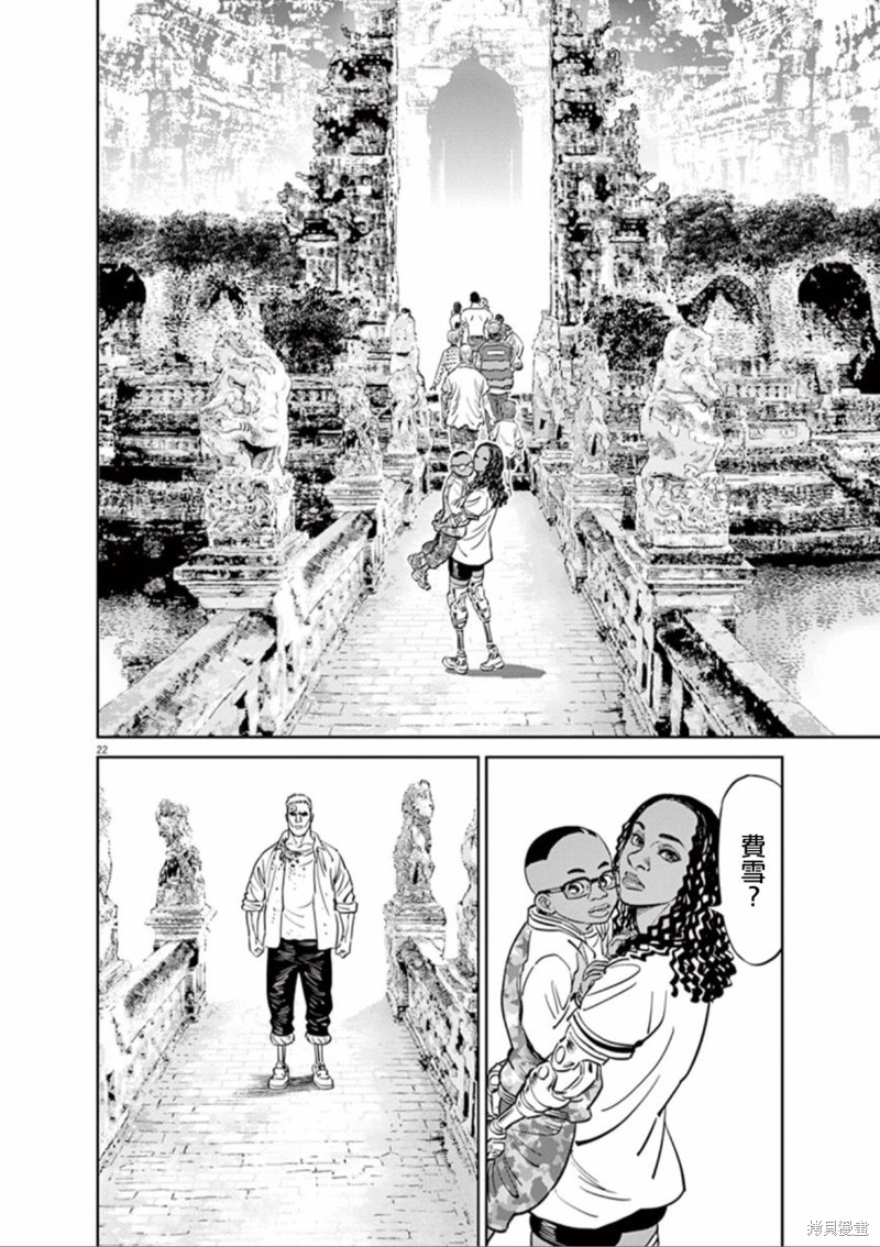 机动战士高达THUNDERBOLT第79话在线观看 - 第21张