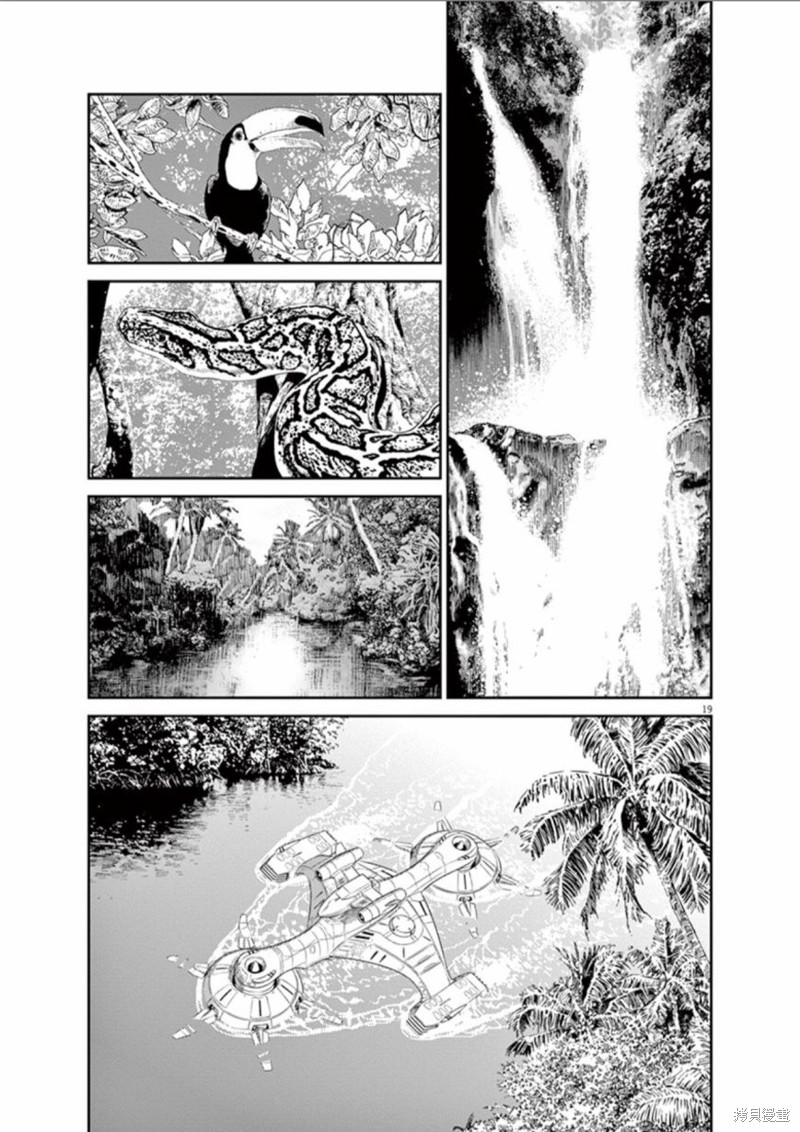 机动战士高达THUNDERBOLT第79话在线观看 - 第18张