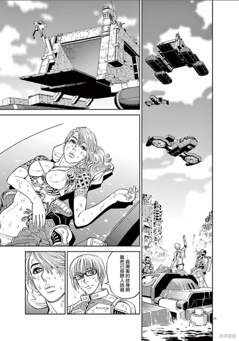 机动战士高达THUNDERBOLT第79话在线观看 - 第14张