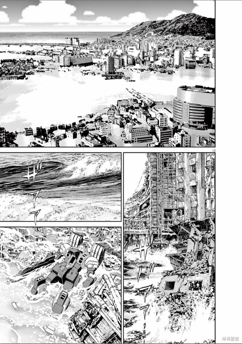 机动战士高达THUNDERBOLT第79话在线观看 - 第12张