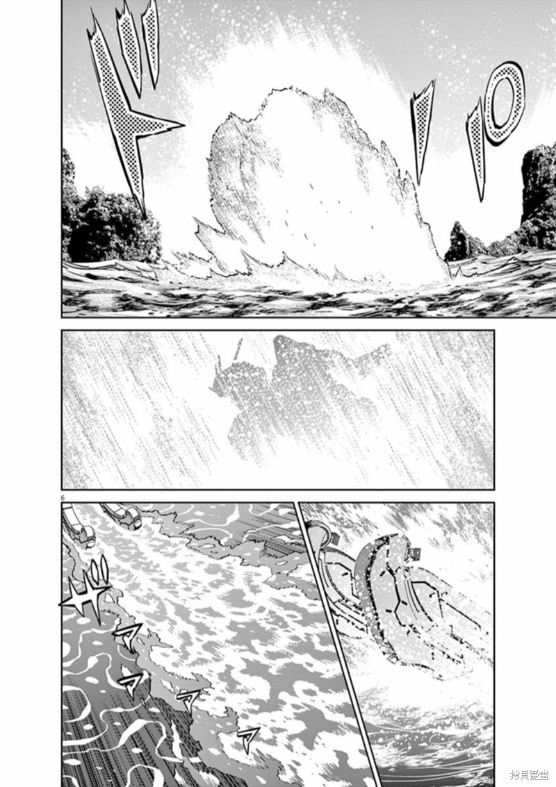 机动战士高达THUNDERBOLT第79话在线观看 - 第5张