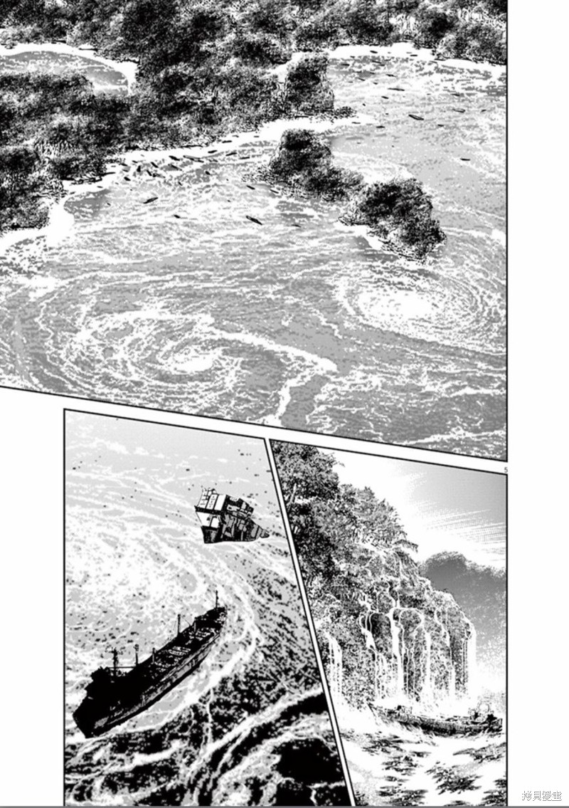 机动战士高达THUNDERBOLT第79话在线观看 - 第4张