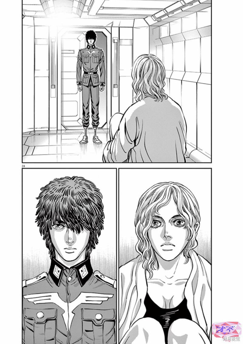 机动战士高达THUNDERBOLT第81话在线观看 - 第22张