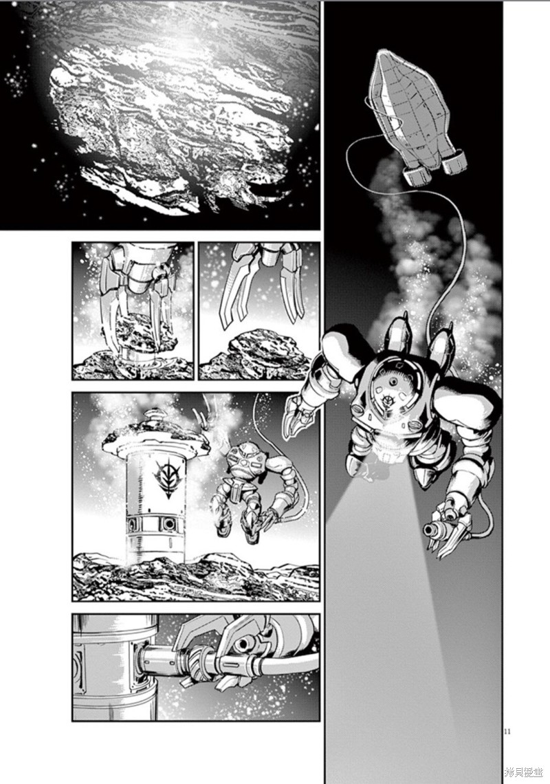 机动战士高达THUNDERBOLT第81话在线观看 - 第10张