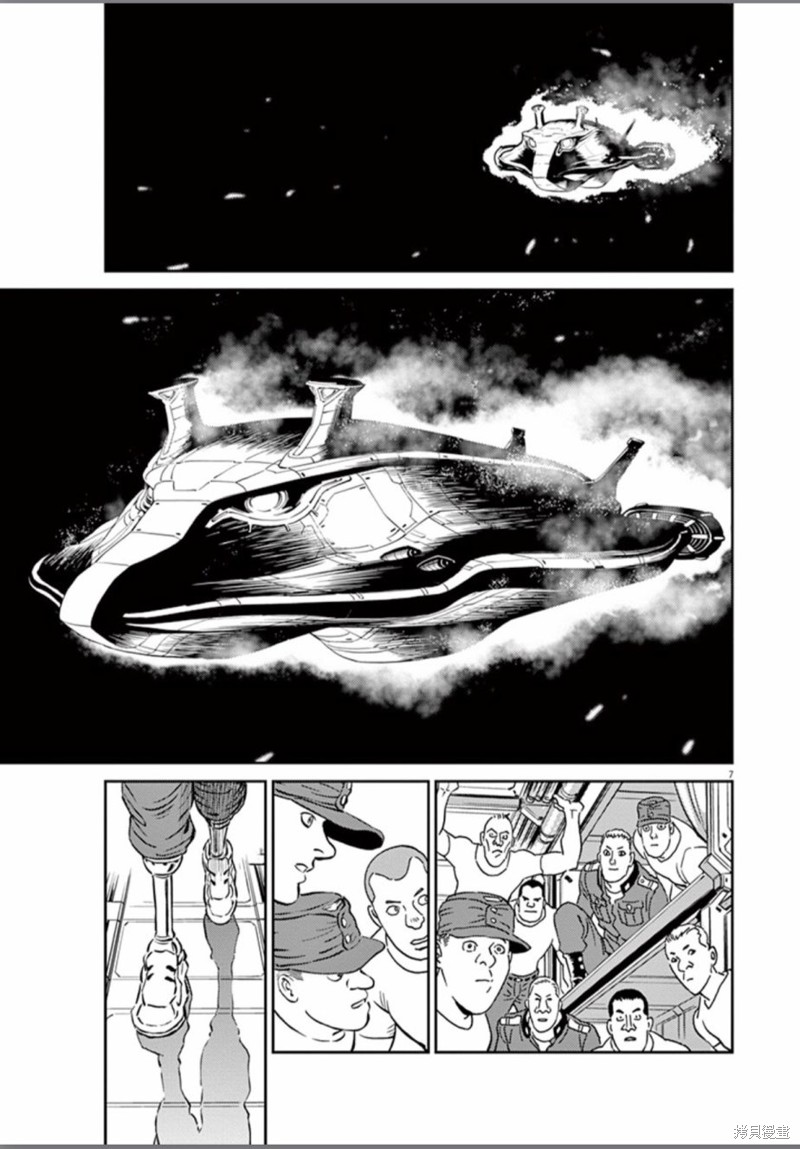 机动战士高达THUNDERBOLT第81话在线观看 - 第6张