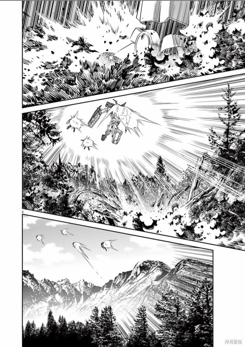 机动战士高达THUNDERBOLT第82话在线观看 - 第7张