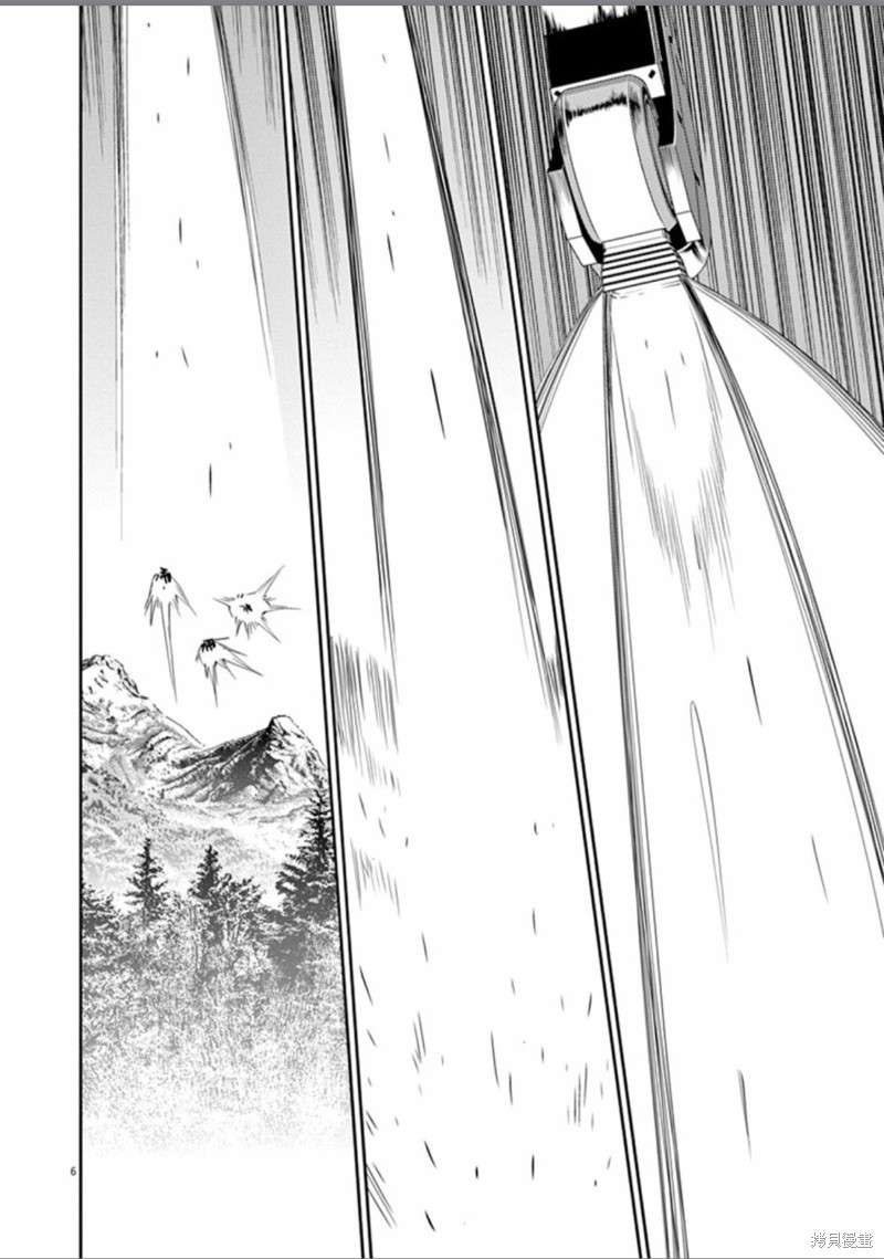 机动战士高达THUNDERBOLT第82话在线观看 - 第5张