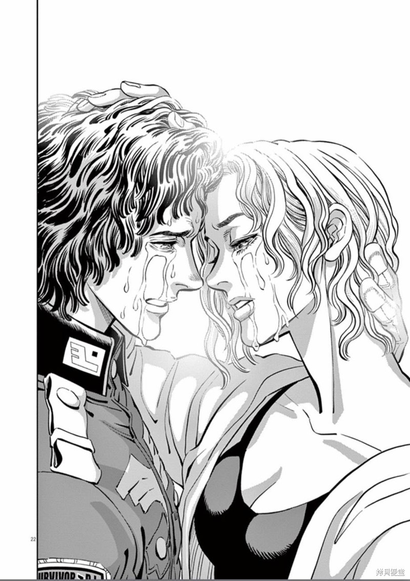 机动战士高达THUNDERBOLT第83话在线观看 - 第21张