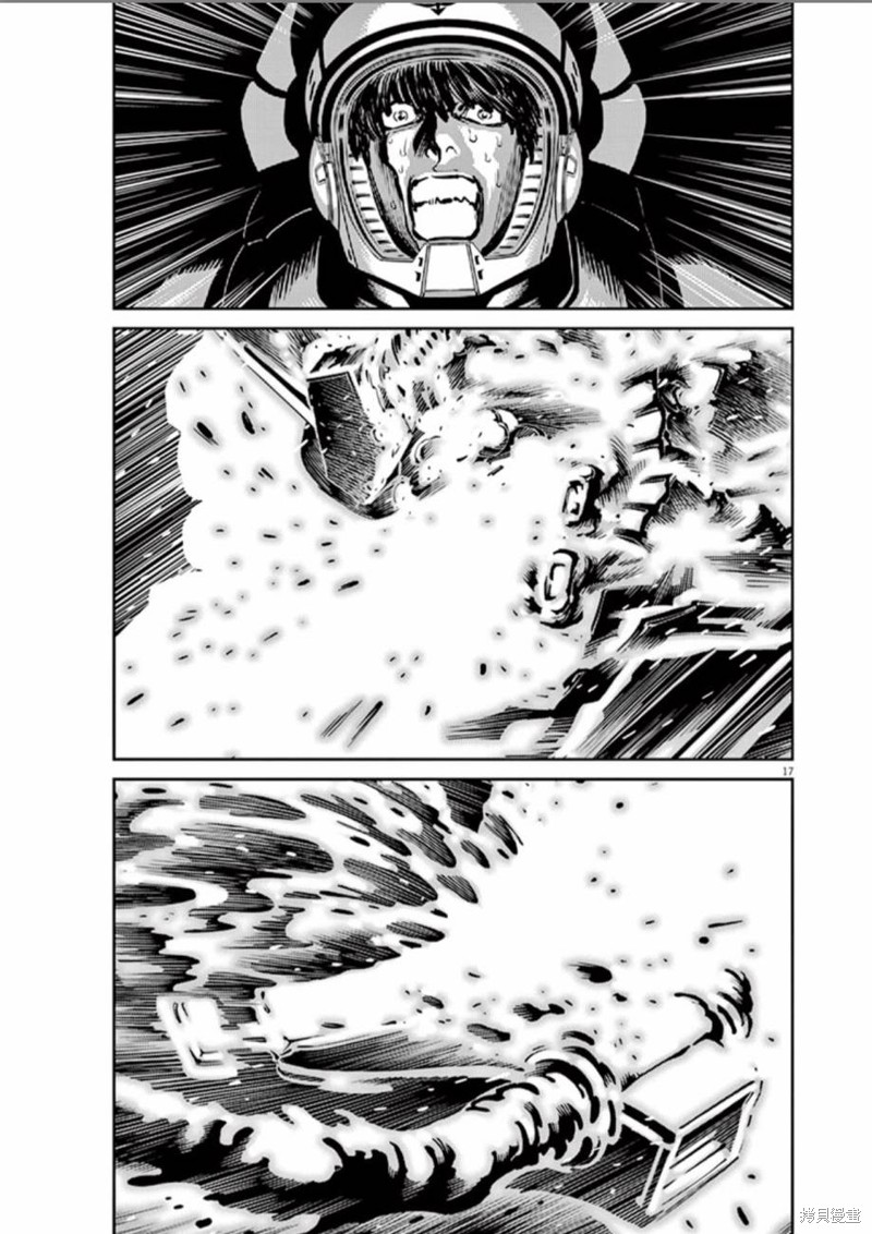 机动战士高达THUNDERBOLT第83话在线观看 - 第17张