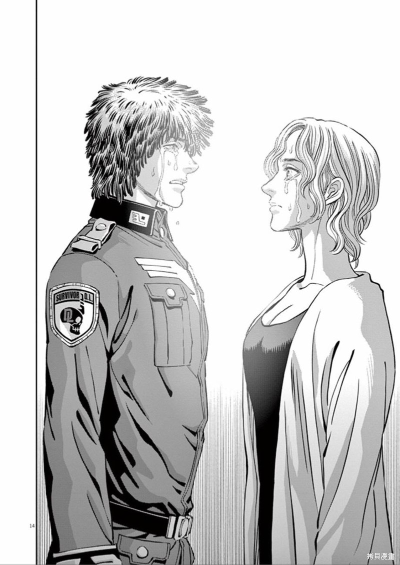 机动战士高达THUNDERBOLT第83话在线观看 - 第14张