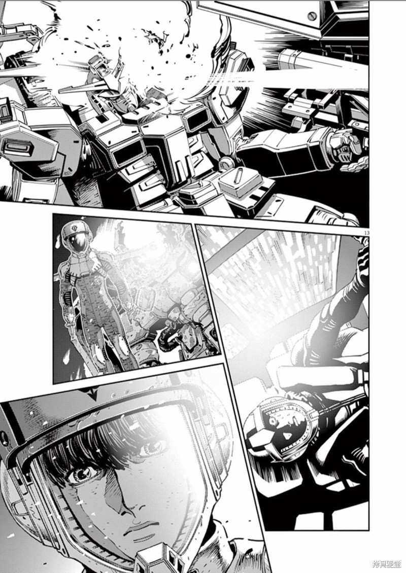 机动战士高达THUNDERBOLT第84话在线观看 - 第12张