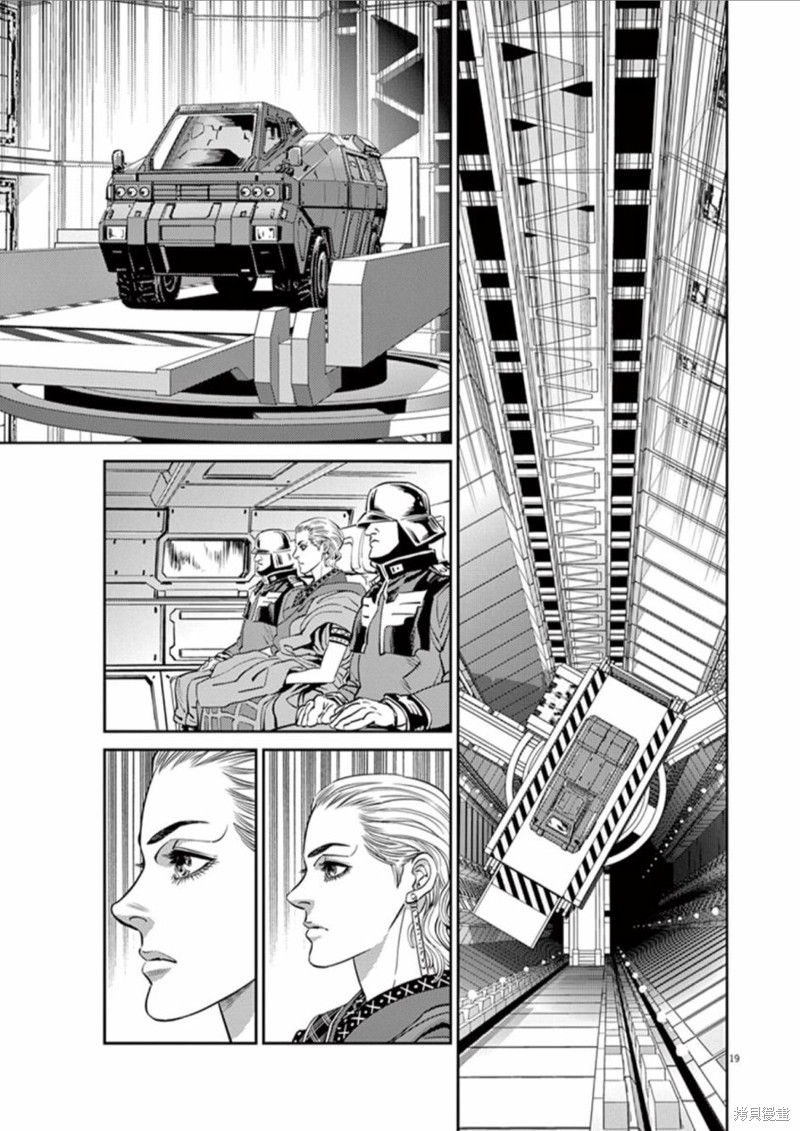 机动战士高达THUNDERBOLT第85话在线观看 - 第17张