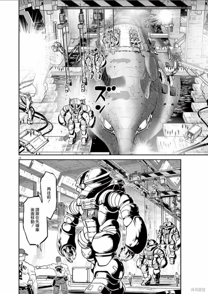 机动战士高达THUNDERBOLT第85话在线观看 - 第14张