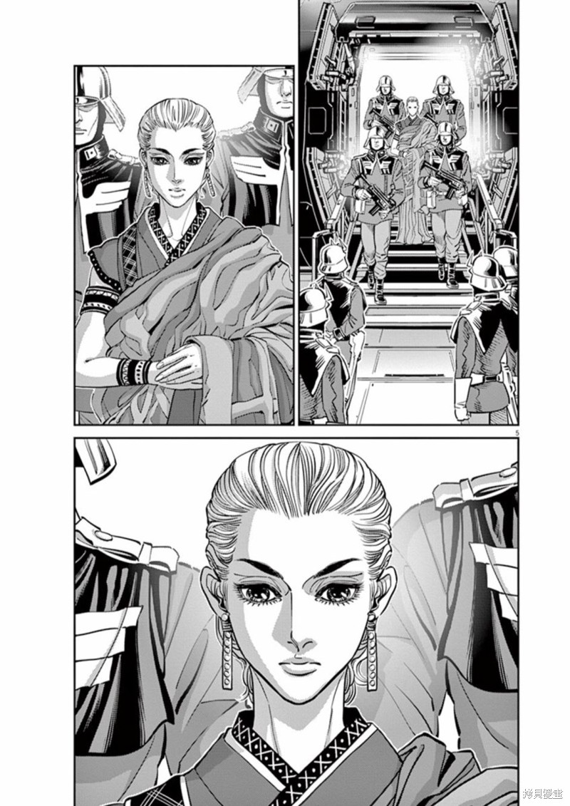 机动战士高达THUNDERBOLT第85话在线观看 - 第3张