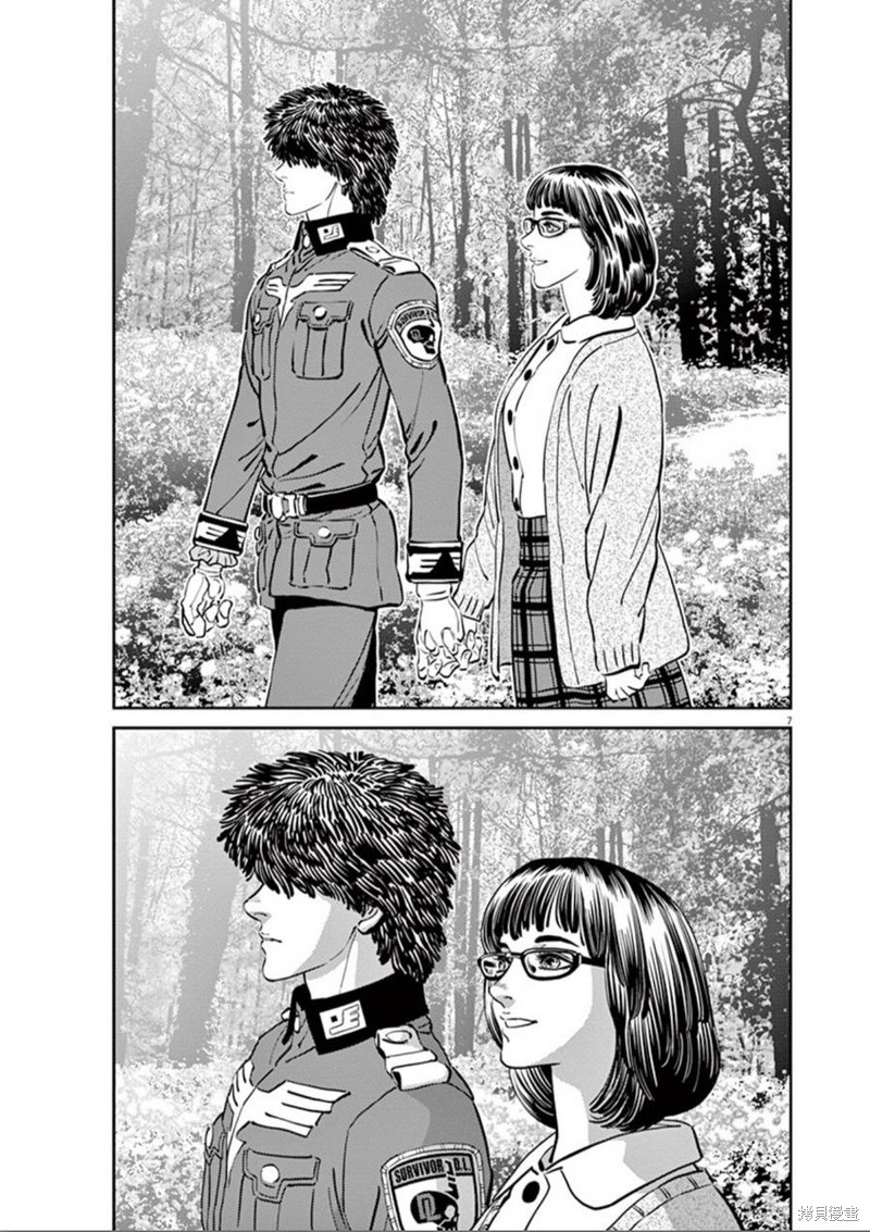 机动战士高达THUNDERBOLT第87话在线观看 - 第7张