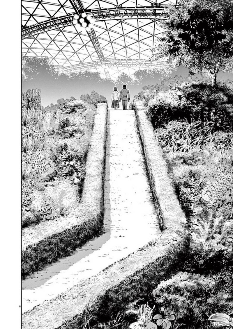 机动战士高达THUNDERBOLT第87话在线观看 - 第6张