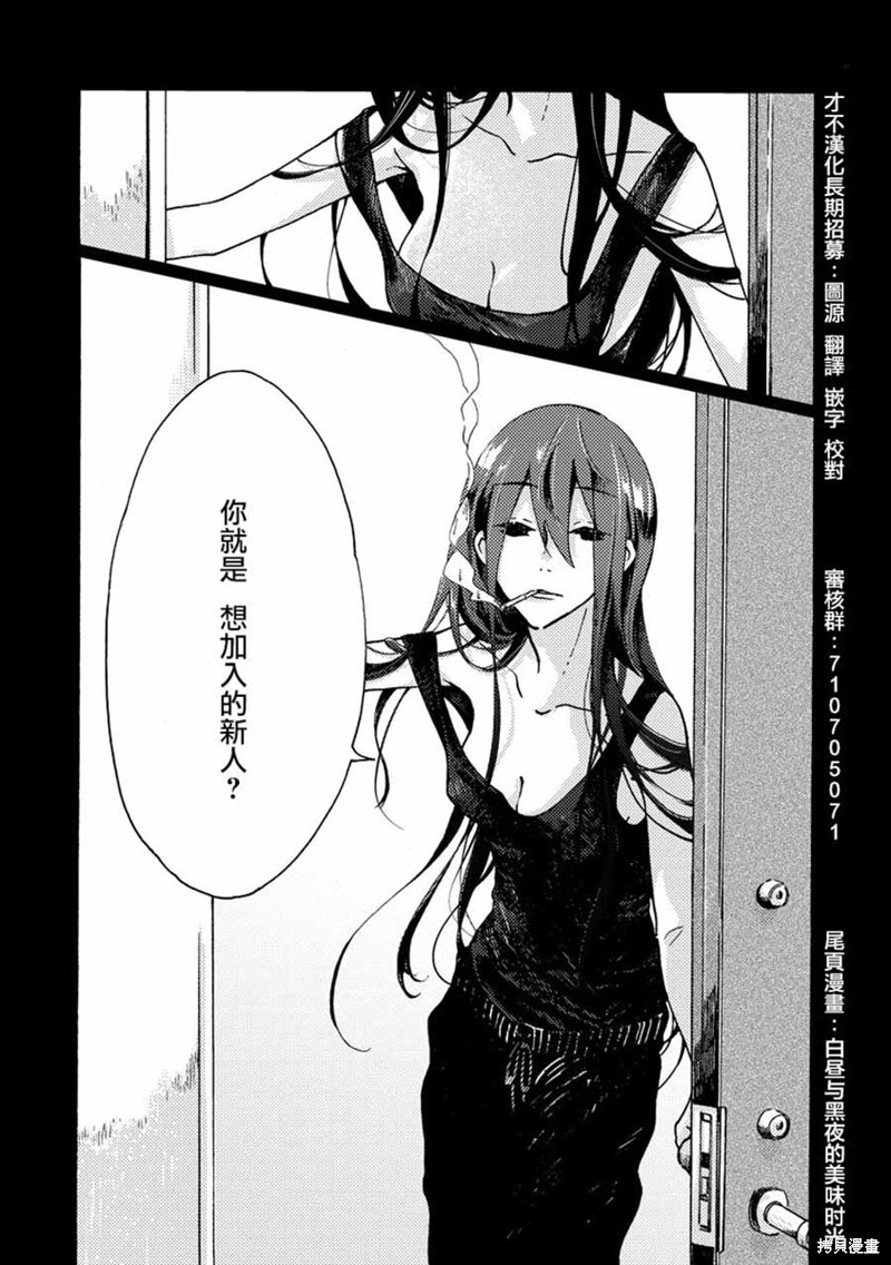 机动战士高达THUNDERBOLT第91话在线观看 - 第24张