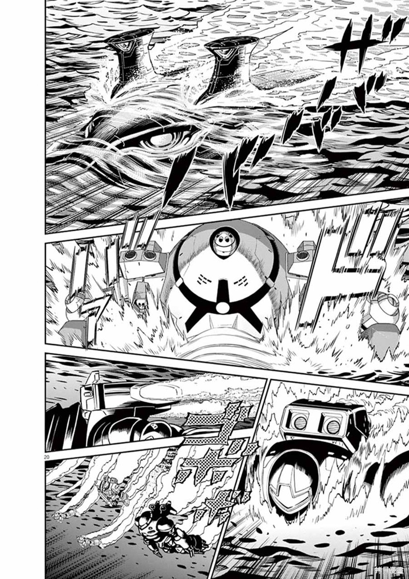 机动战士高达THUNDERBOLT第91话在线观看 - 第19张