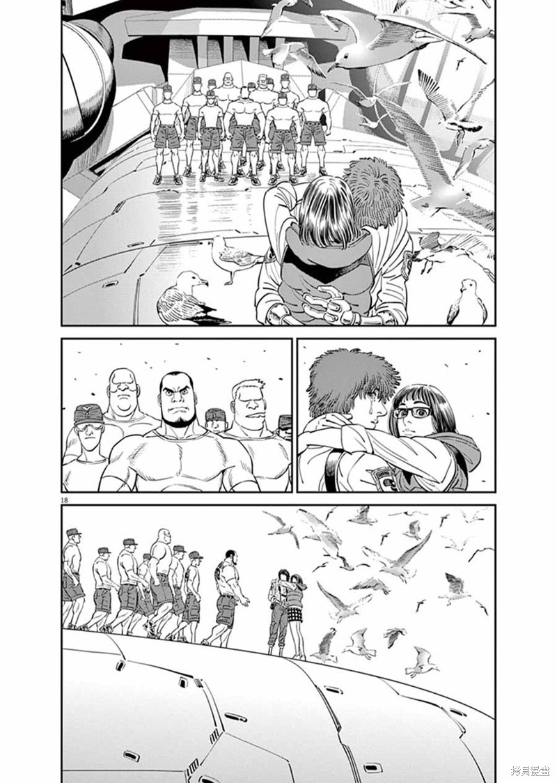 机动战士高达THUNDERBOLT第91话在线观看 - 第17张