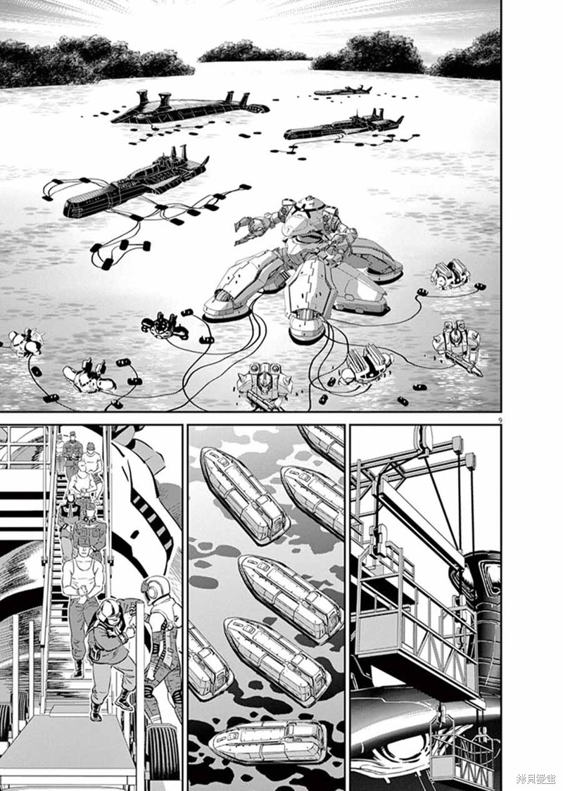 机动战士高达THUNDERBOLT第91话在线观看 - 第8张