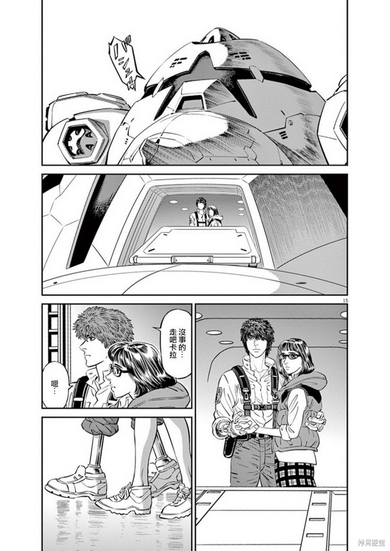机动战士高达THUNDERBOLT第92话在线观看 - 第14张