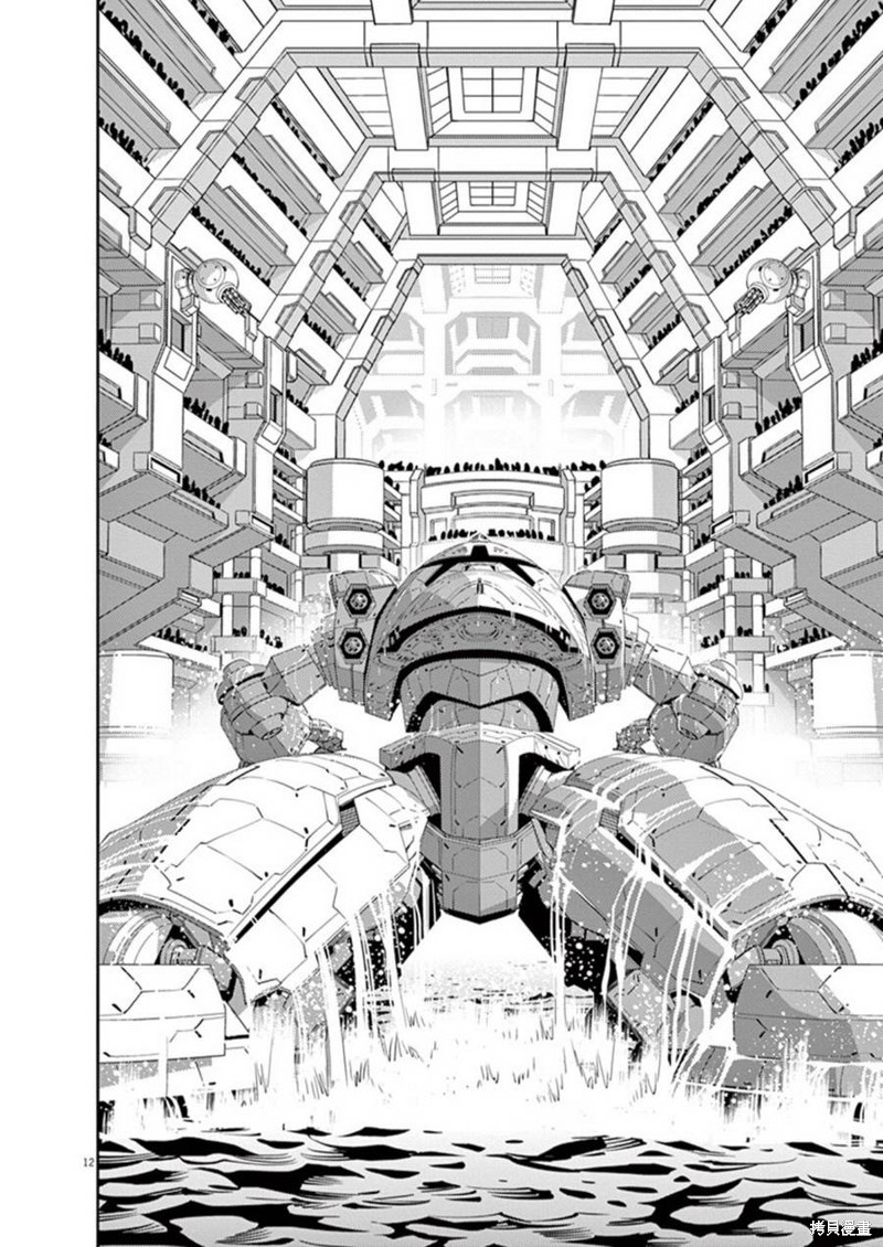 机动战士高达THUNDERBOLT第92话在线观看 - 第11张