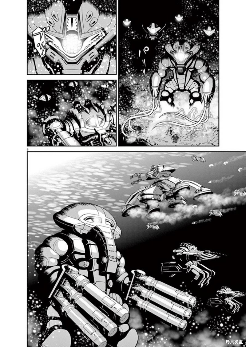 机动战士高达THUNDERBOLT第92话在线观看 - 第5张