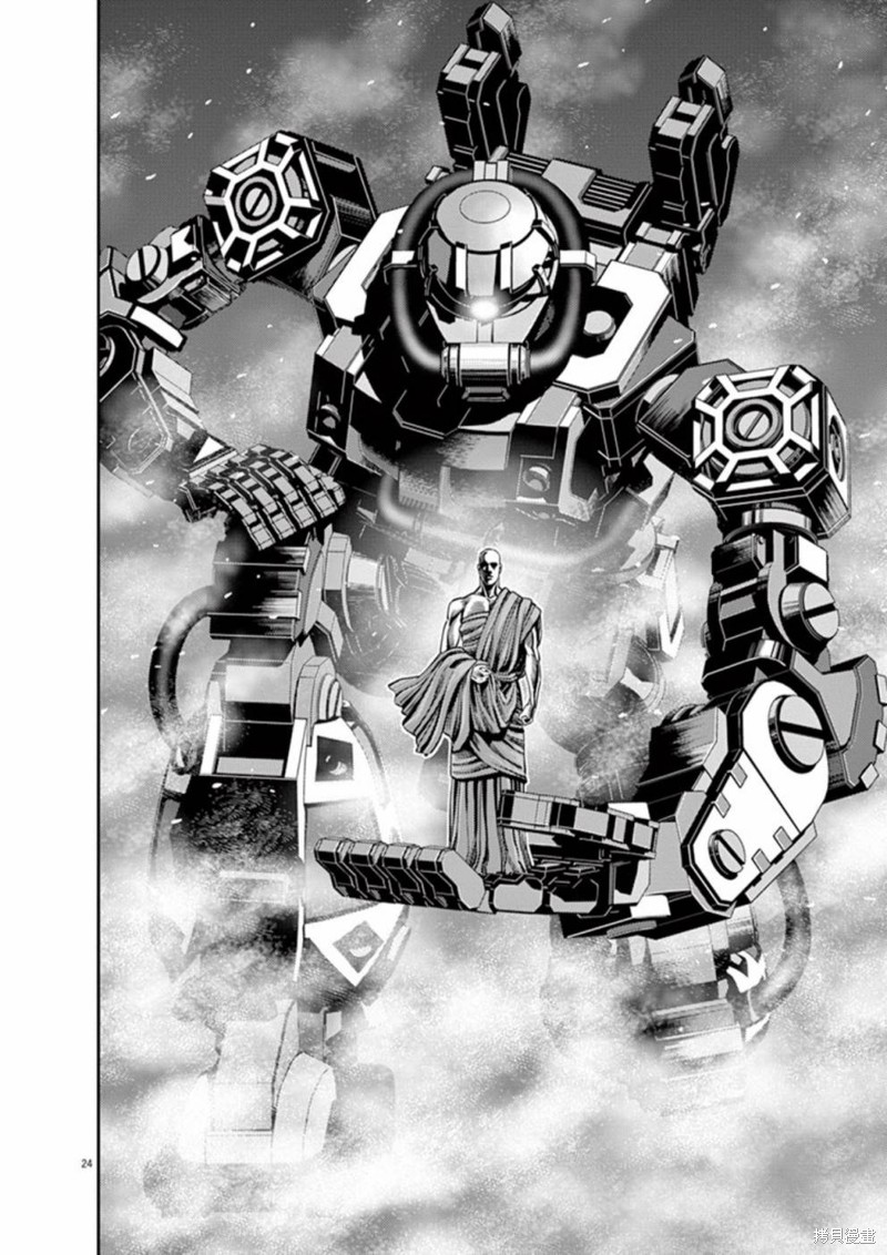 机动战士高达THUNDERBOLT第93话在线观看 - 第22张
