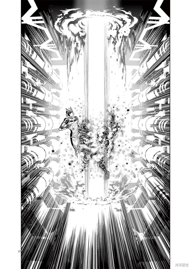 机动战士高达THUNDERBOLT第94话在线观看 - 第20张