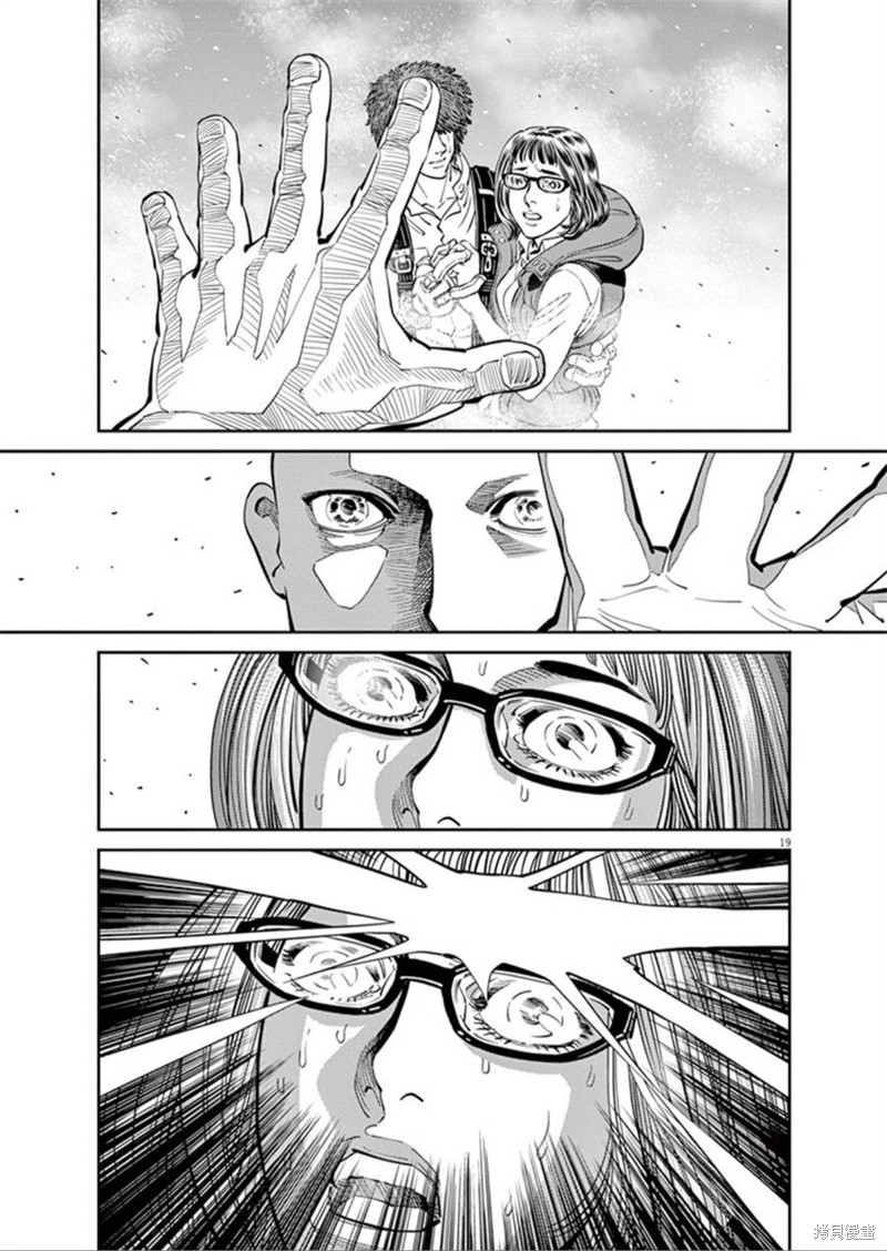 机动战士高达THUNDERBOLT第94话在线观看 - 第19张