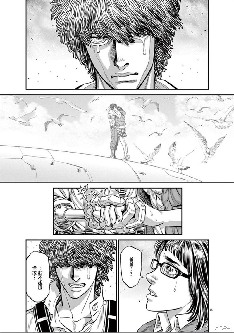 机动战士高达THUNDERBOLT第94话在线观看 - 第15张